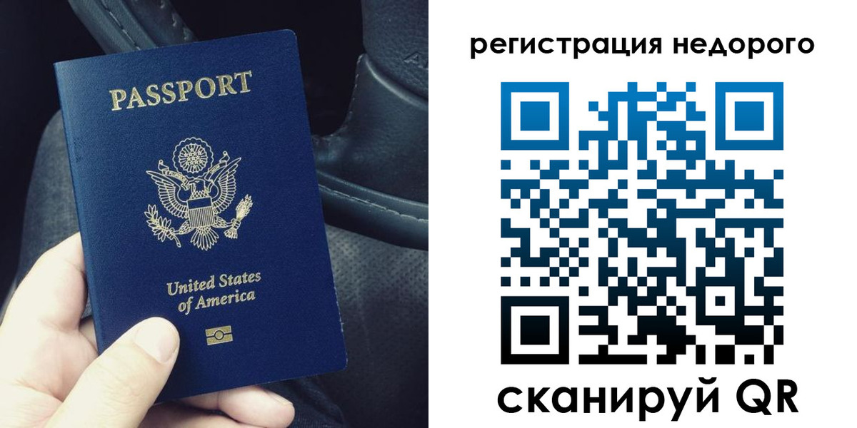 временная регистрация гарантия в Калаче-на-Дону