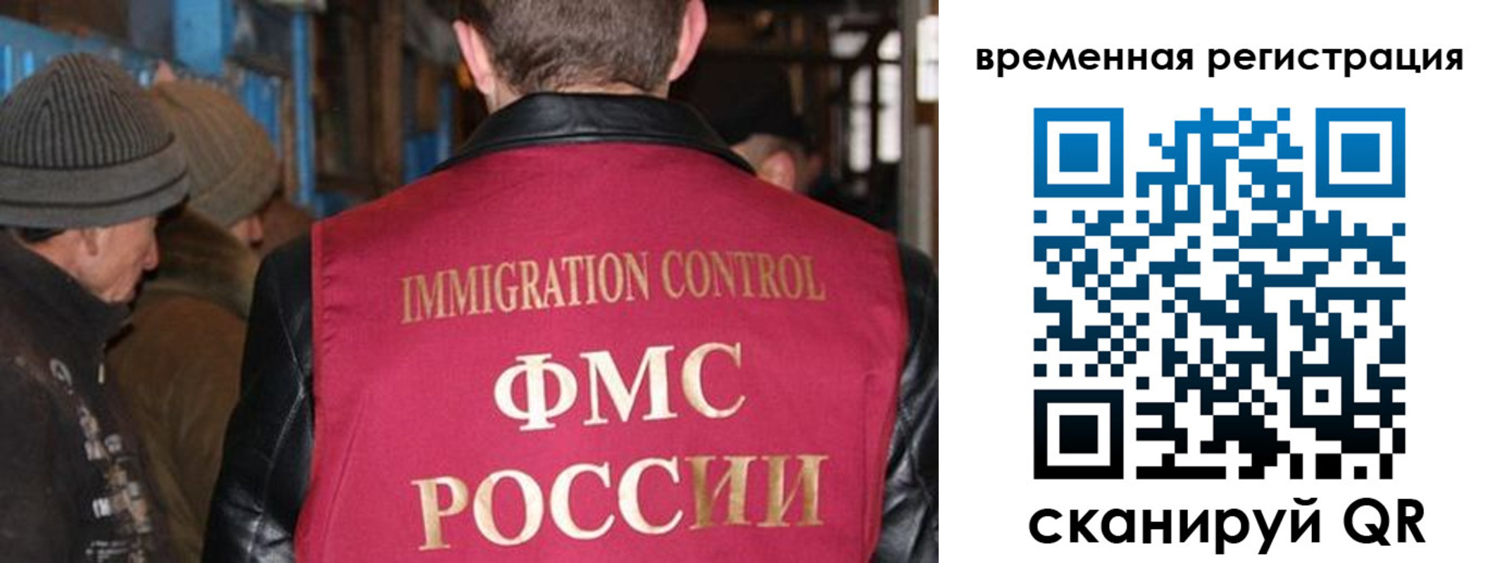 временная регистрация в квартире в Калаче-на-Дону
